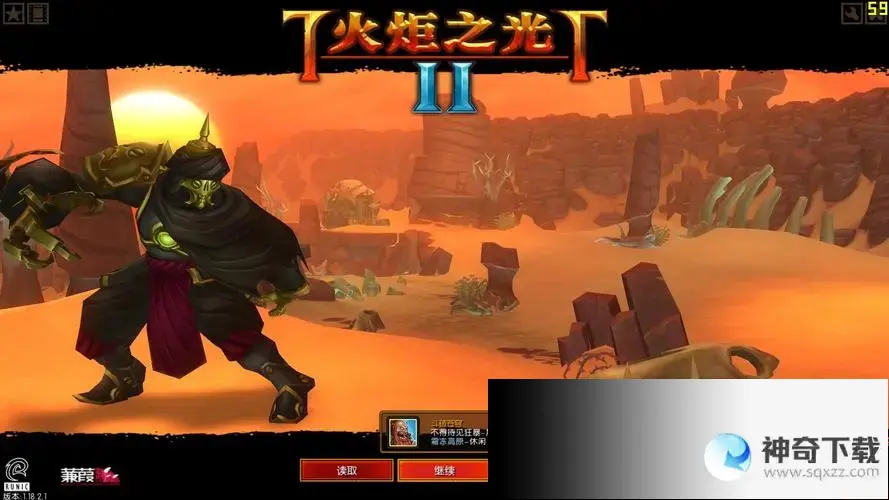 火炬2套装(火炬之光2套装出处)