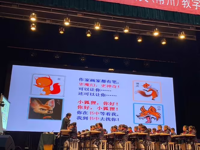 的宴会(的宴会中狐狸先生要建造什么)