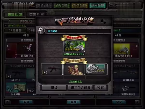 穿越火线莫言解说频(cf莫言解说生化频超长)