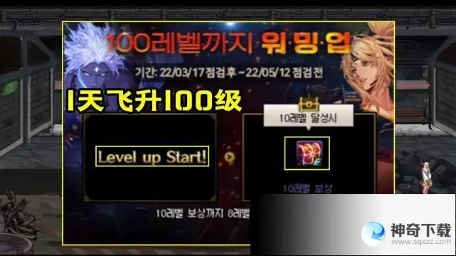 秒点dnf7级图标(dnf图标升级2020)
