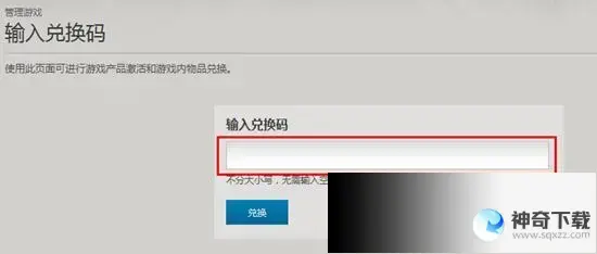 英雄激活码(英雄激活码兑换在哪)