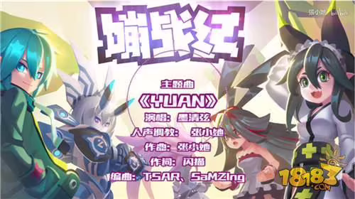 萌战记(萌战纪交流)
