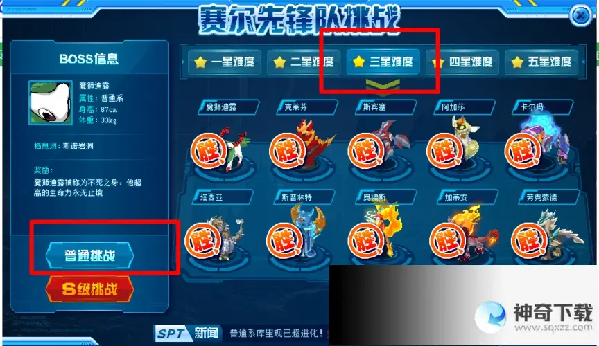 赛尔号魔狮迪露技能(赛尔号魔狮迪露技能值有限吗)