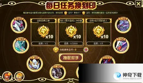 赛尔号精灵刻印(赛尔号精灵刻印水晶免费领)