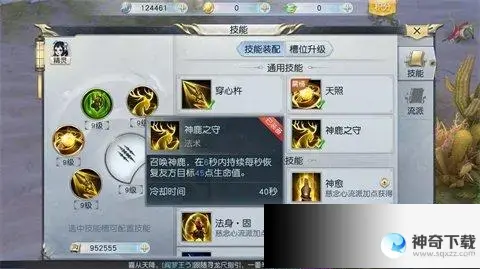 镇魔曲手游(镇魔曲手游圣修流派加点推荐)