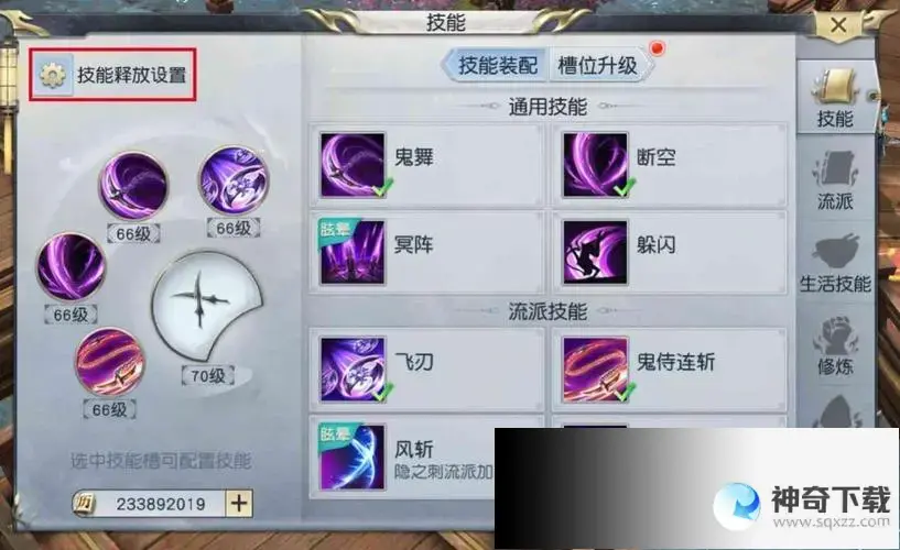 镇魔曲手游(镇魔曲手游圣修流派加点推荐)