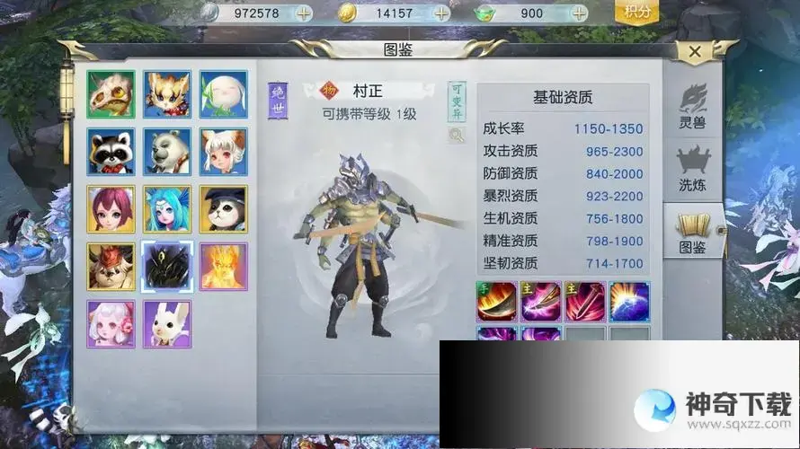 镇魔曲手游(镇魔曲手游圣修流派加点推荐)
