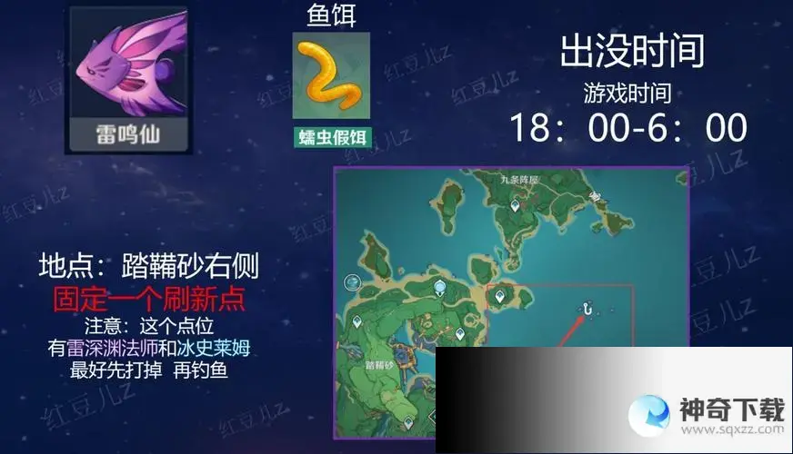 钓鱼点原神(钓鱼点原神多久刷新)