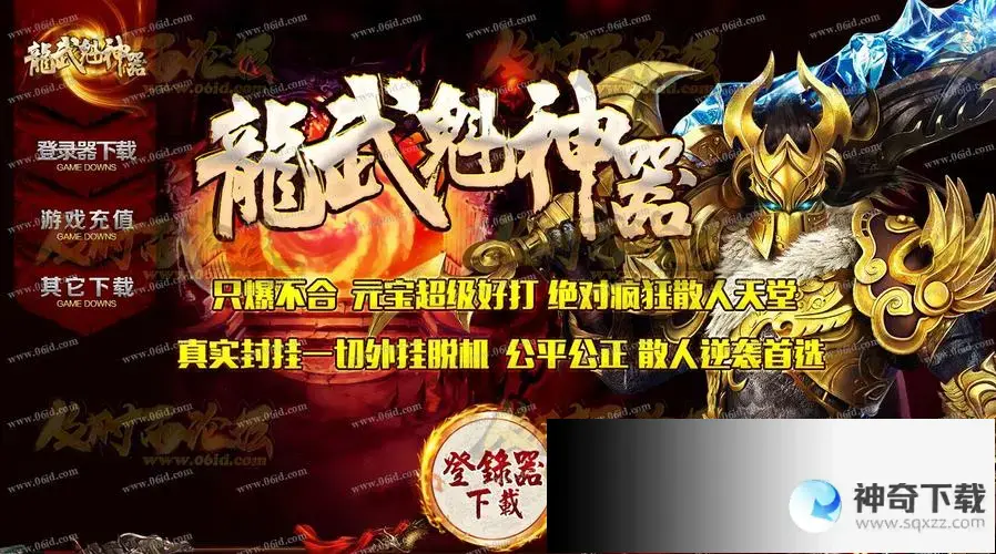 龙武激活码(龙武cdkey兑换码免费)