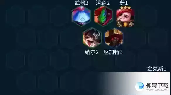 金铲铲之战蔚主C出装 S10蔚主C给什么装备
