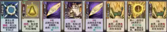 《弈仙牌手游》慕虎卡组玩法介绍