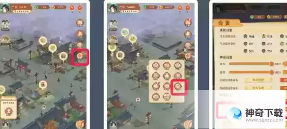 从前有条街名士钻石怎么获取