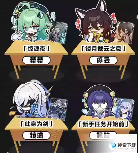 崩坏星穹铁道藿藿最强配队思路