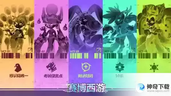 倾世西游装备系统介绍