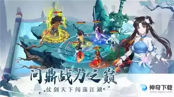 仙剑奇侠传新的开始古董商的包裹怎么获得