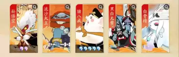 闹闹天宫2竞技场怎么配队