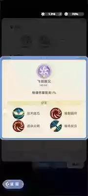 《出发吧麦芬》刺客玩法攻略
