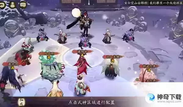 《阴阳师》天邪鬼黄位置介绍2024