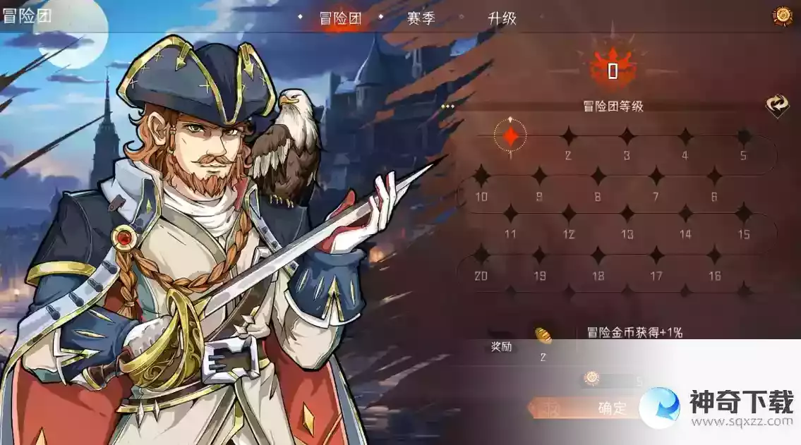 《冒险寻宝然后打败魔王》新手开局攻略