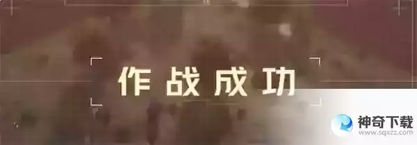 6姐妹通关攻略