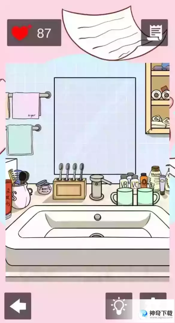 听说她也喜欢我第十关怎么过