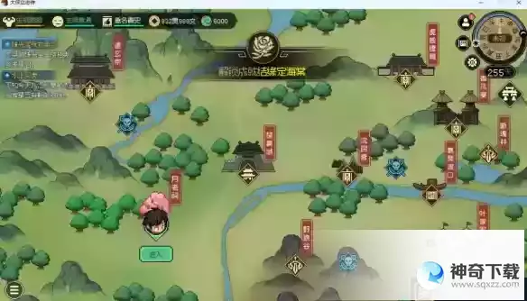 大侠立志传定海棠怎么结缘