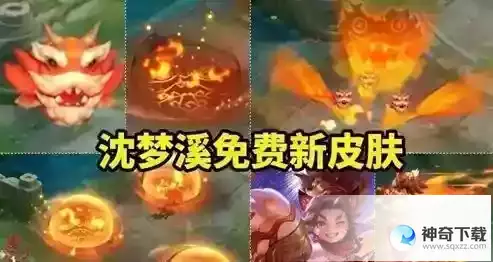 王者荣耀沈梦溪龙舞盛年怎么获取