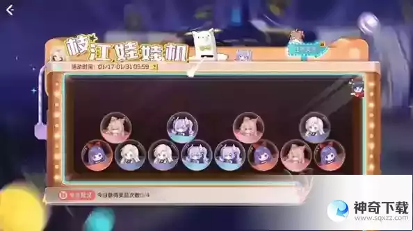 《星球重启》asoul联动活动介绍