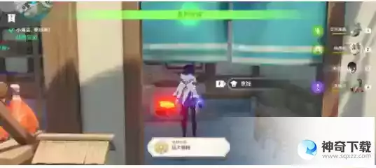 《原神》璃月远大前程成就完成攻略