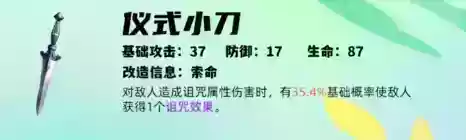 《女神异闻录：夜幕魅影》joker武器攻略