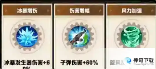 向僵尸开炮冰爆系宝石有哪些？