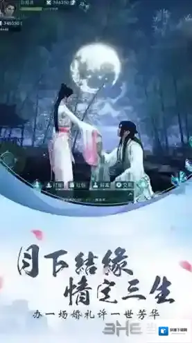 玄元剑仙金丹期怎么玩 金丹玩法攻略介绍