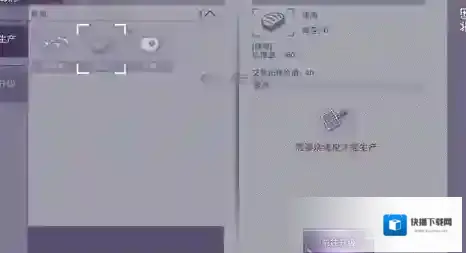 阿瑞斯病毒烤盘有什么用 烤盘位置介绍
