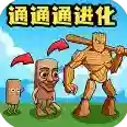 英雄求合体官方最新版