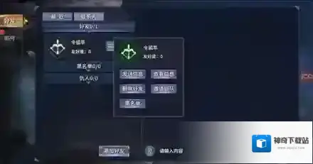 西域风云怎么玩？新手入门及玩法攻略大揭秘
