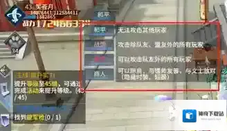 西域风云怎么玩？新手入门及玩法攻略大揭秘