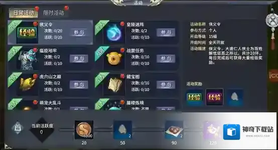 西域风云怎么玩？新手入门及玩法攻略大揭秘