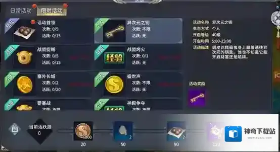 西域风云怎么玩？新手入门及玩法攻略大揭秘