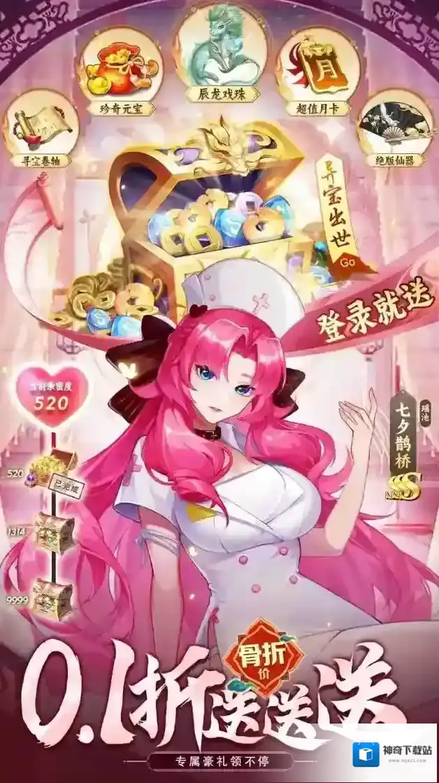 侠客道怎么刷元宝和获取英雄？
