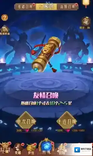 侠客道怎么刷元宝和获取英雄？