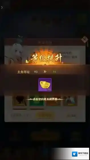 侠客道怎么刷元宝和获取英雄？