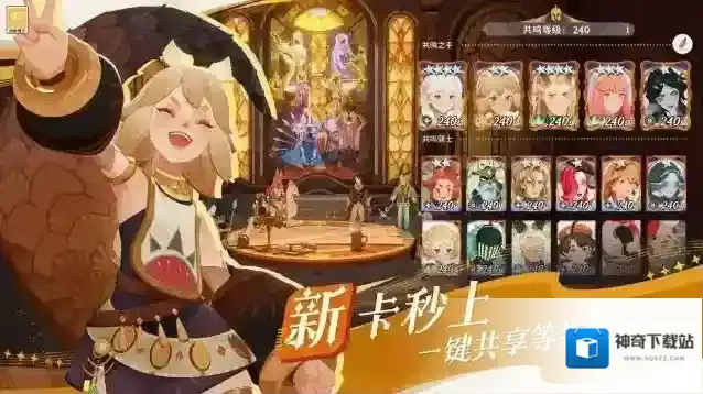 剑与远征启程