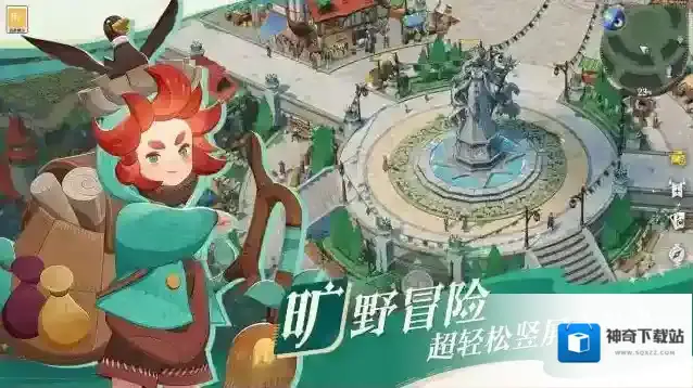 剑与远征启程