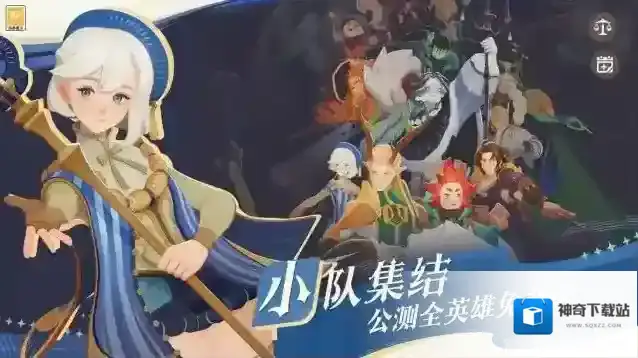 剑与远征启程