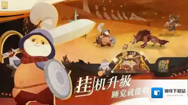 剑与远征启程