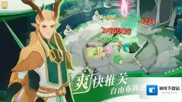 剑与远征启程