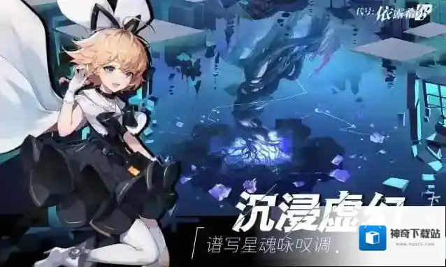 依露希尔星晓