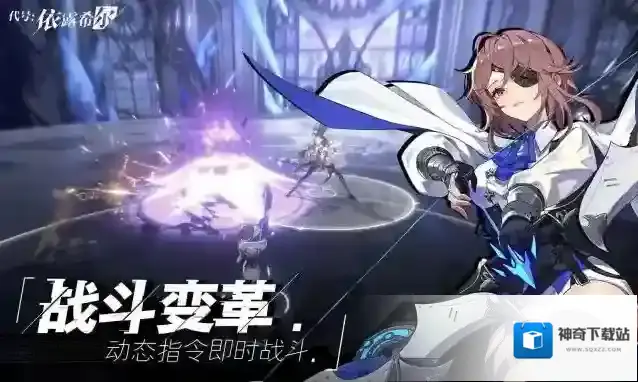 依露希尔星晓