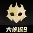百变大侦探手游2025-百变大侦探iOS版iOSv6.22.0