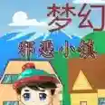 梦幻邪恶小镇手游2025-梦幻邪恶小镇官方最新版Androidv1.00.05
